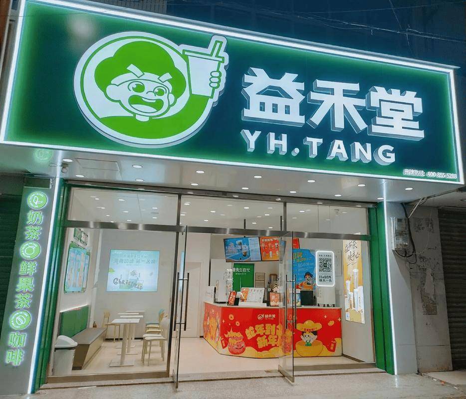 顾客曝益禾堂奶茶盖处有蛆虫：怀疑插吸管后