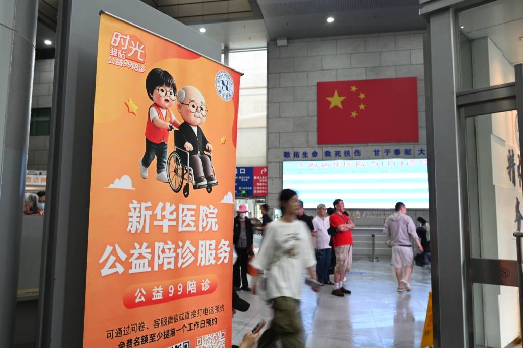 北京大学首钢医院陪诊协助挂号长期就医专属陪伴，看病不再有顾虑的简单介绍