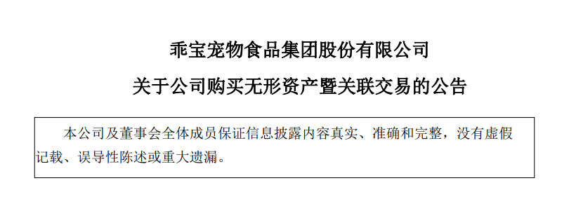 益和鲜时和K9 Natural宠物粮被指检出三聚氰胺 数值低于国标(图9) 文章配图-1