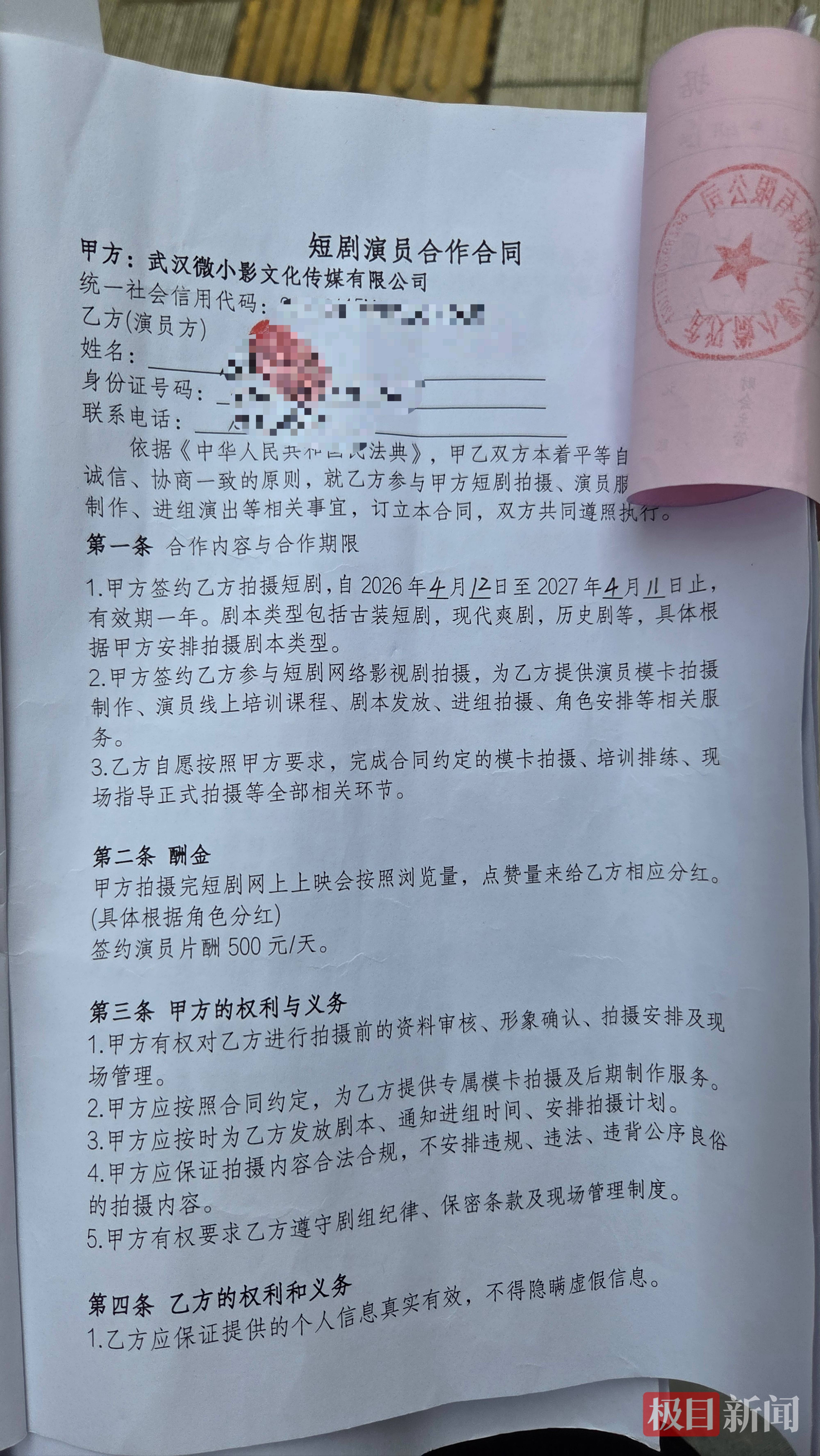 文章配图-1