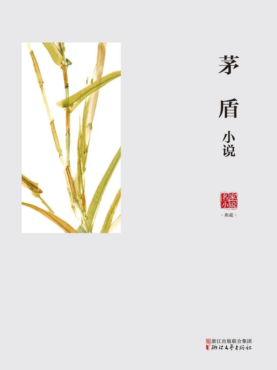 文章配图-4