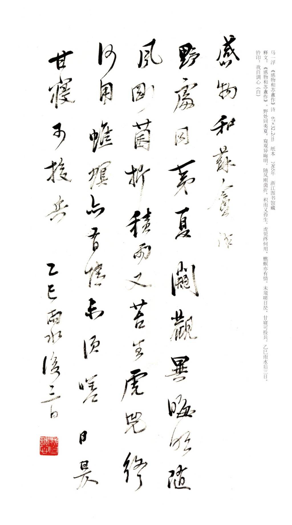 文章配图-1