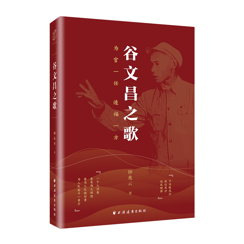 第34届全国书博会·社长荐书｜上海远东出版社十佳好书_搜狐网