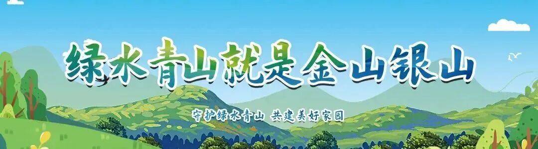 四川三打古自然保护区正式纳入中国生物圈保护区网络