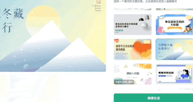 文章配图-1