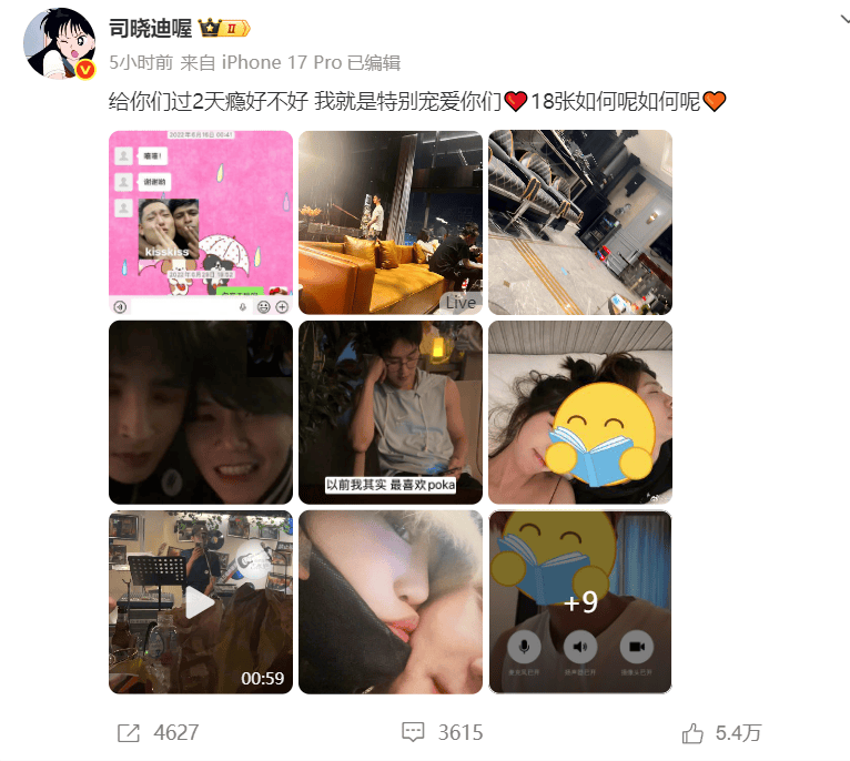 鹿晗工作室回应“出轨”“与网红司晓迪恋爱”等相关信息：捏造、散布谣言等方式侵害鹿晗先生名誉均需依法承担相应的法律责任-第2张图片-