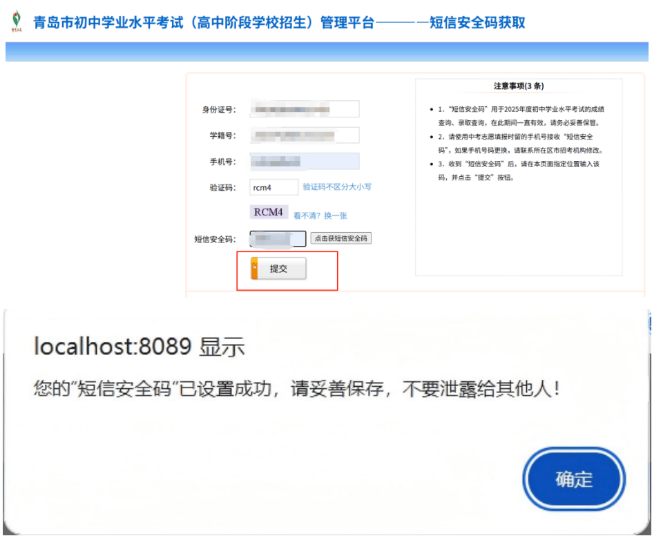 最新在线短信接收验证码是什么样的 最新在线短信接收验证码是什么样的