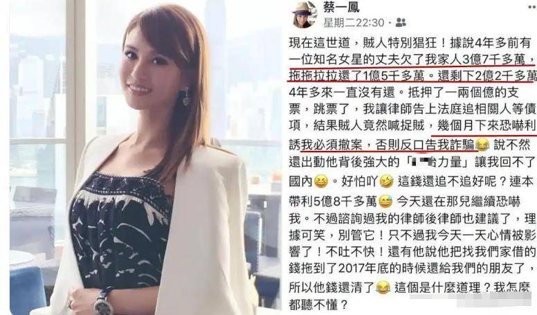 7月刚开始连爆4个瓜！否认出轨私密照判决书曝光个个离谱-第20张图片-