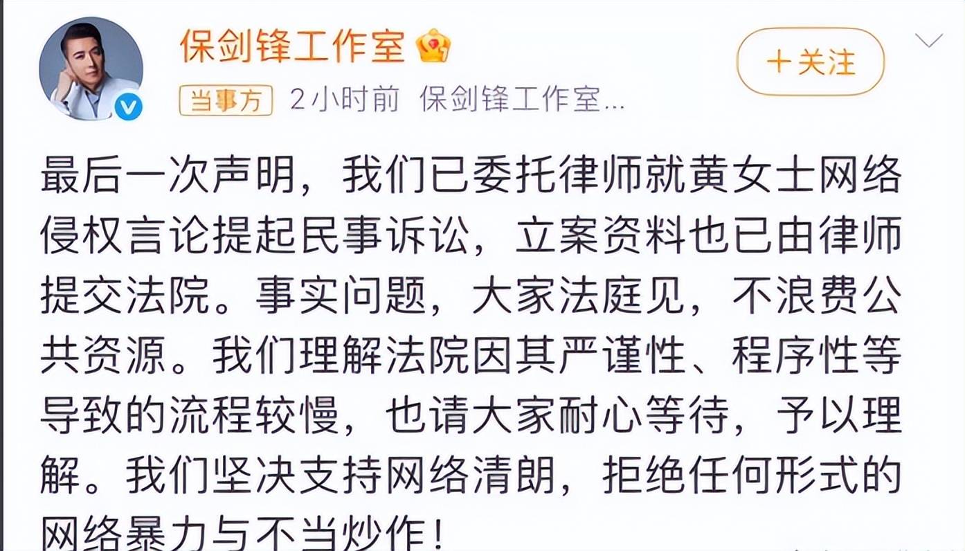 7月刚开始连爆4个瓜！否认出轨私密照判决书曝光个个离谱-第9张图片-