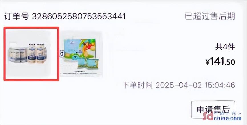 文章配图-1