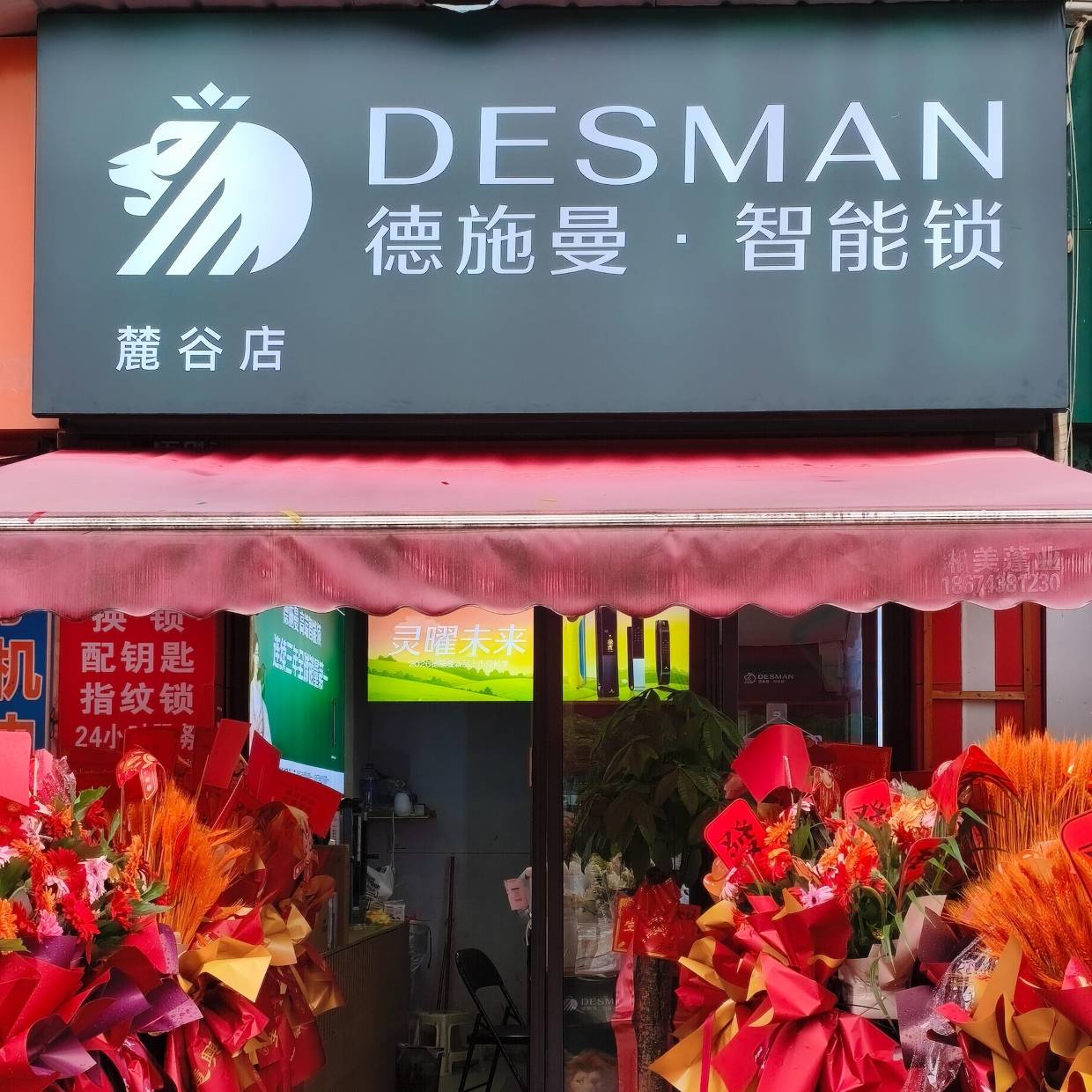 长沙更换防劫持安全智能锁如何挑选有开锁资质的正规门店_服务_锁具_功能