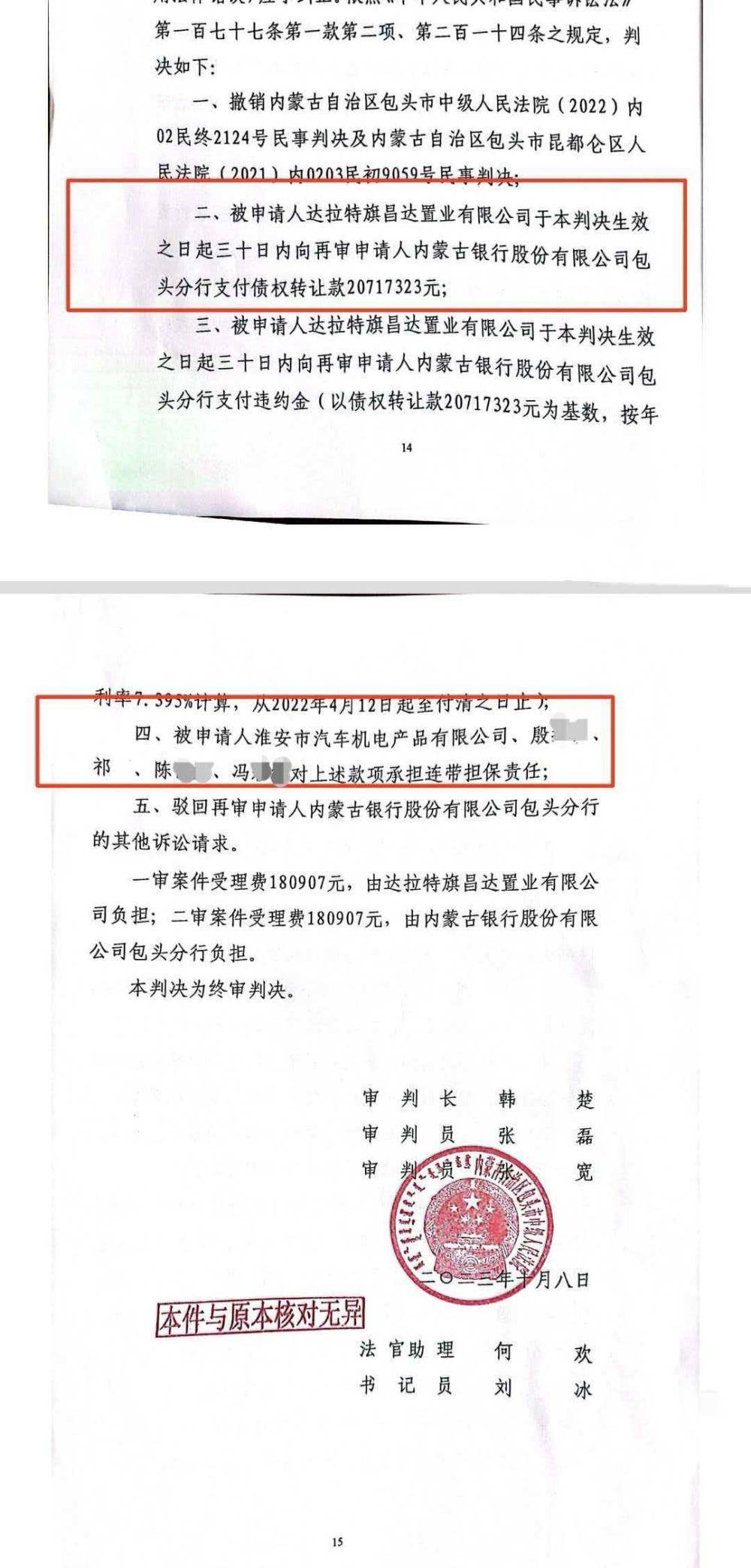 文章配图-5
