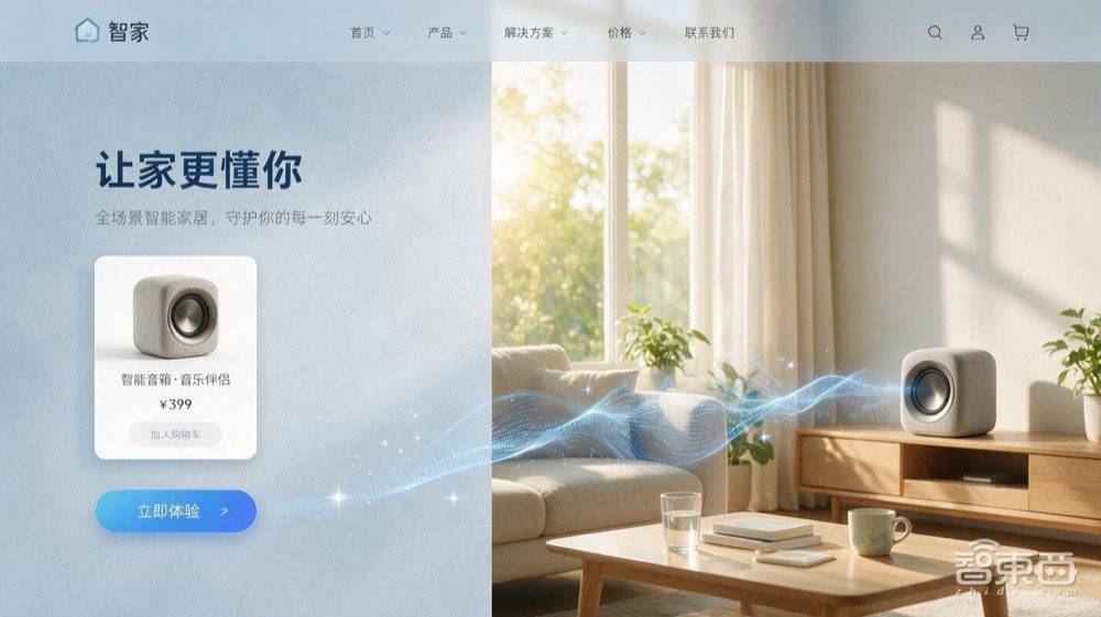 文章配图-3