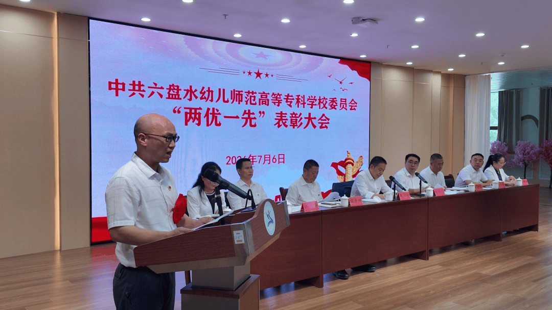 【凝心铸魂强党性 实干担当建新功】六盘水幼专艺术系，升学率84%背后的党建力量