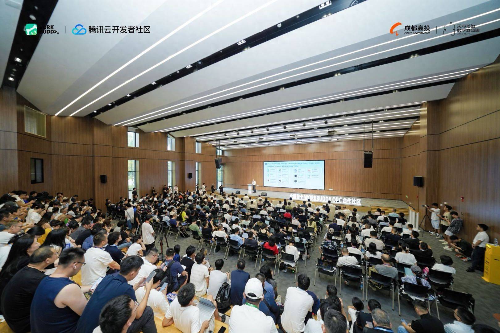 腾讯集团副总裁蔡光忠:希望成都样板走向全国
