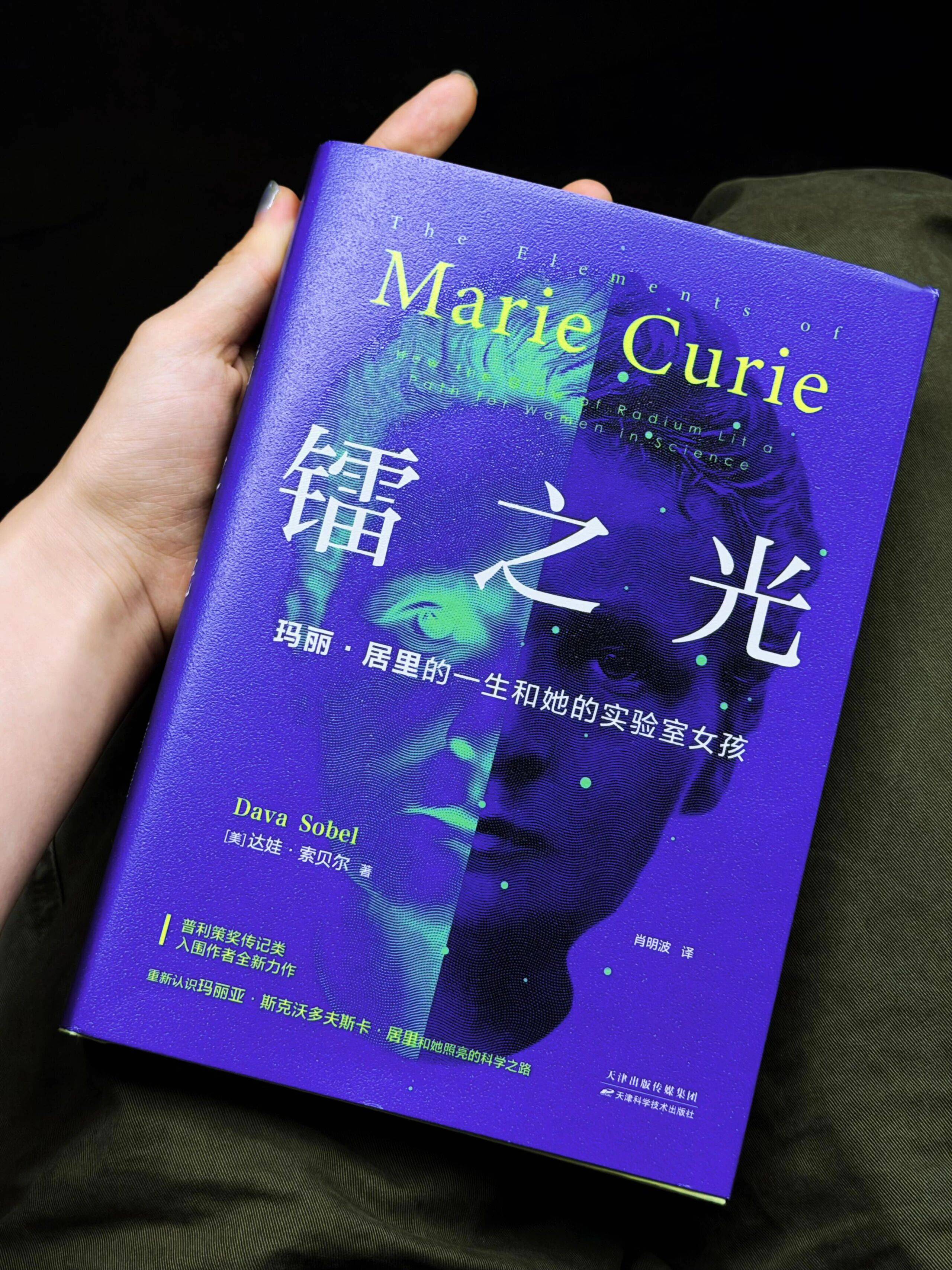 这才是中女时代人人必读的人物传记！