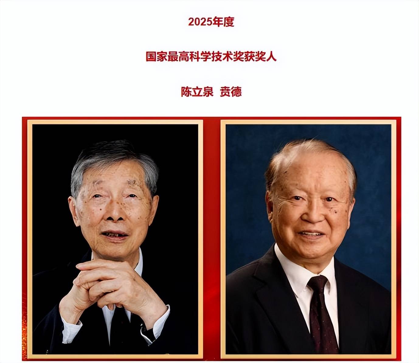 韦东奕获奖仅1天炸出一堆“牛鬼蛇神”难怪央视曾发文批评