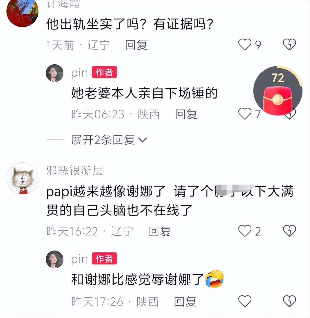 文章配图-2