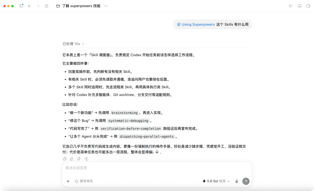 文章配图-3