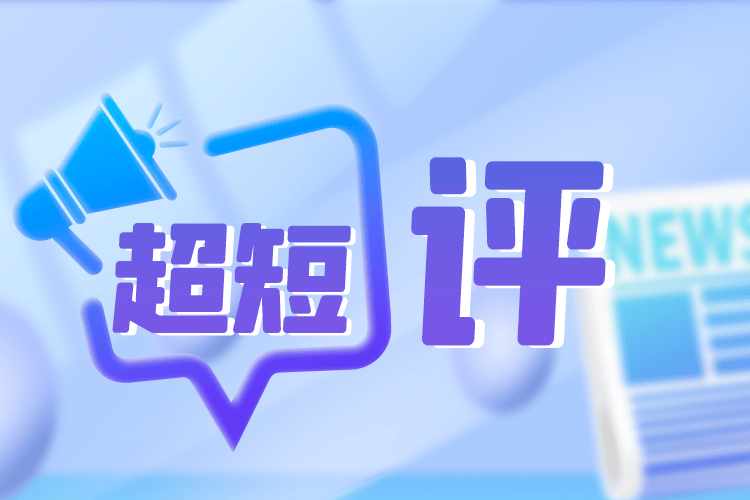 长沙霸车位事件：通报有疑问，再回应就成为一种义务
