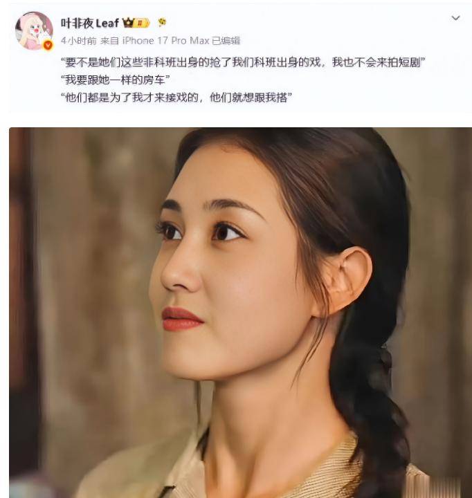 戏子误国！7月还不到半月就有3位明星接连塌房一个比一个荒唐-第12张图片-