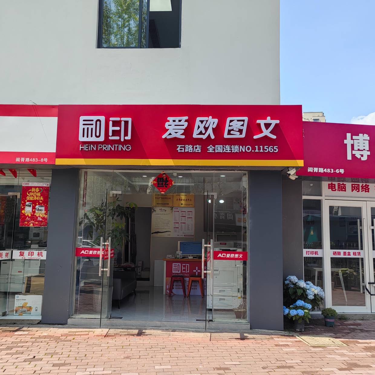苏州虎丘区专业的图文快印公司口碑排行榜_服务_行业_企业