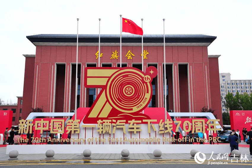 车轮上的吉林制造(图1)