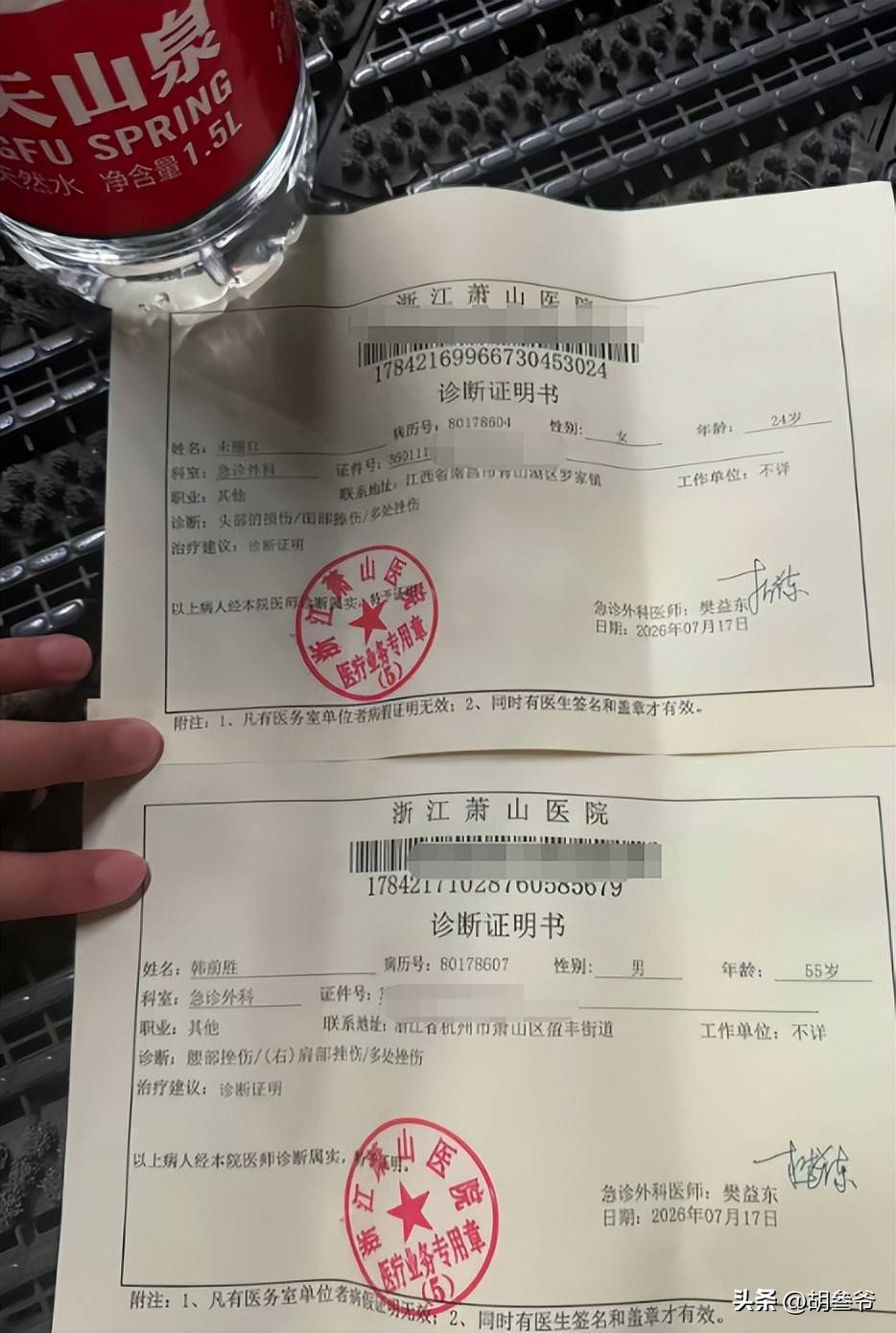 文章配图-1