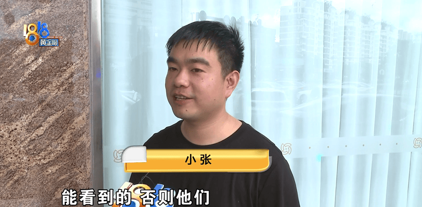 情侣入住象山鲸战电竞影院酒店 半夜遭陌生人闯入急得盖被子(图11) 文章配图-1