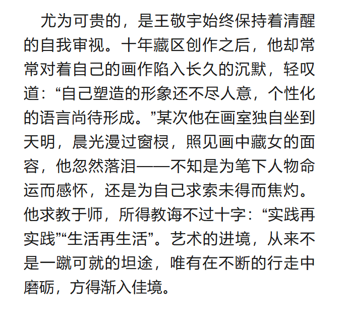 文章配图-2