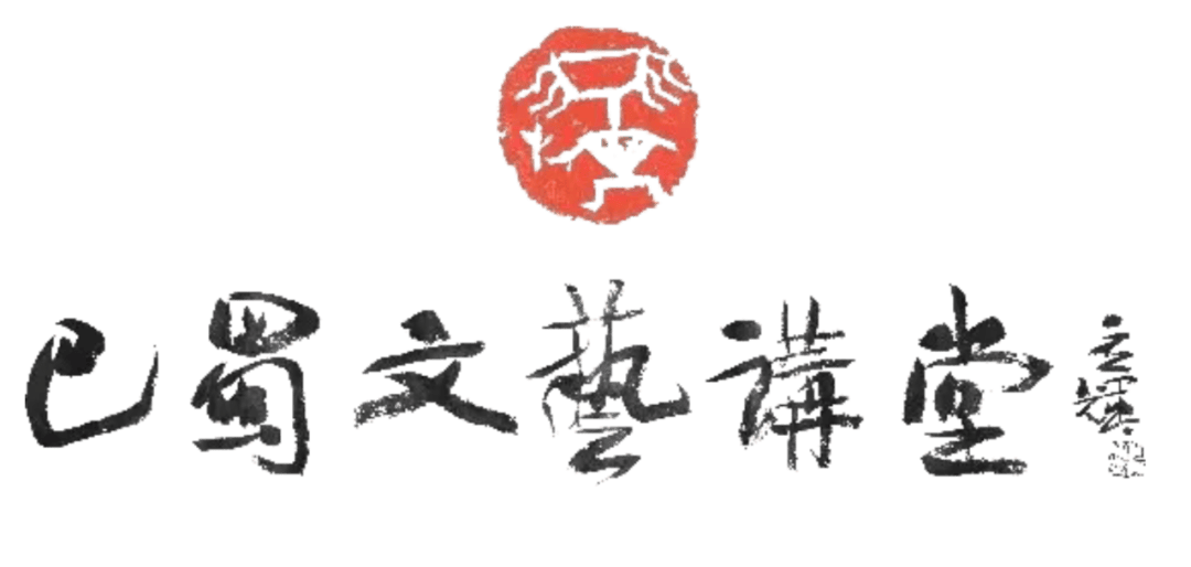 活动预约 | 【巴蜀文艺讲堂】智造竹韵，手作清凉——道明竹编专场