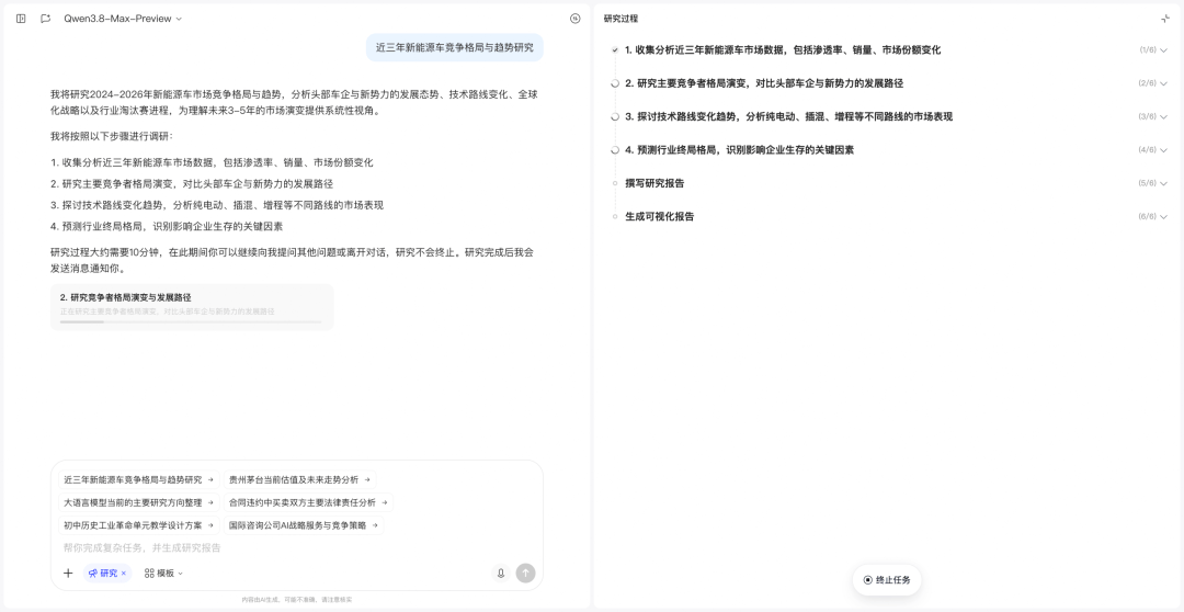 文章配图-9