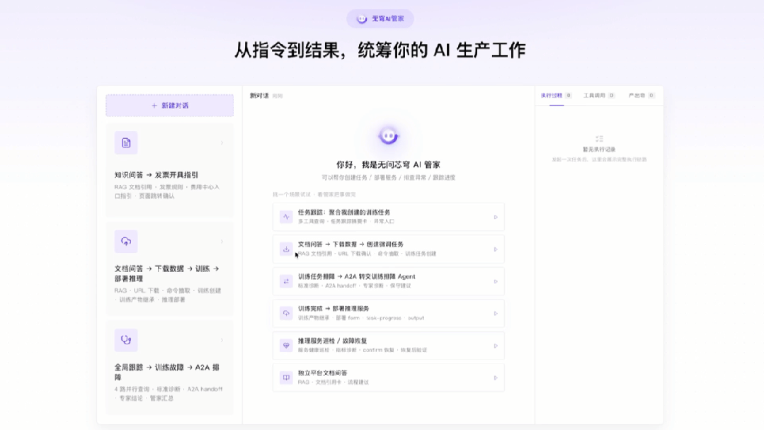 文章配图-5
