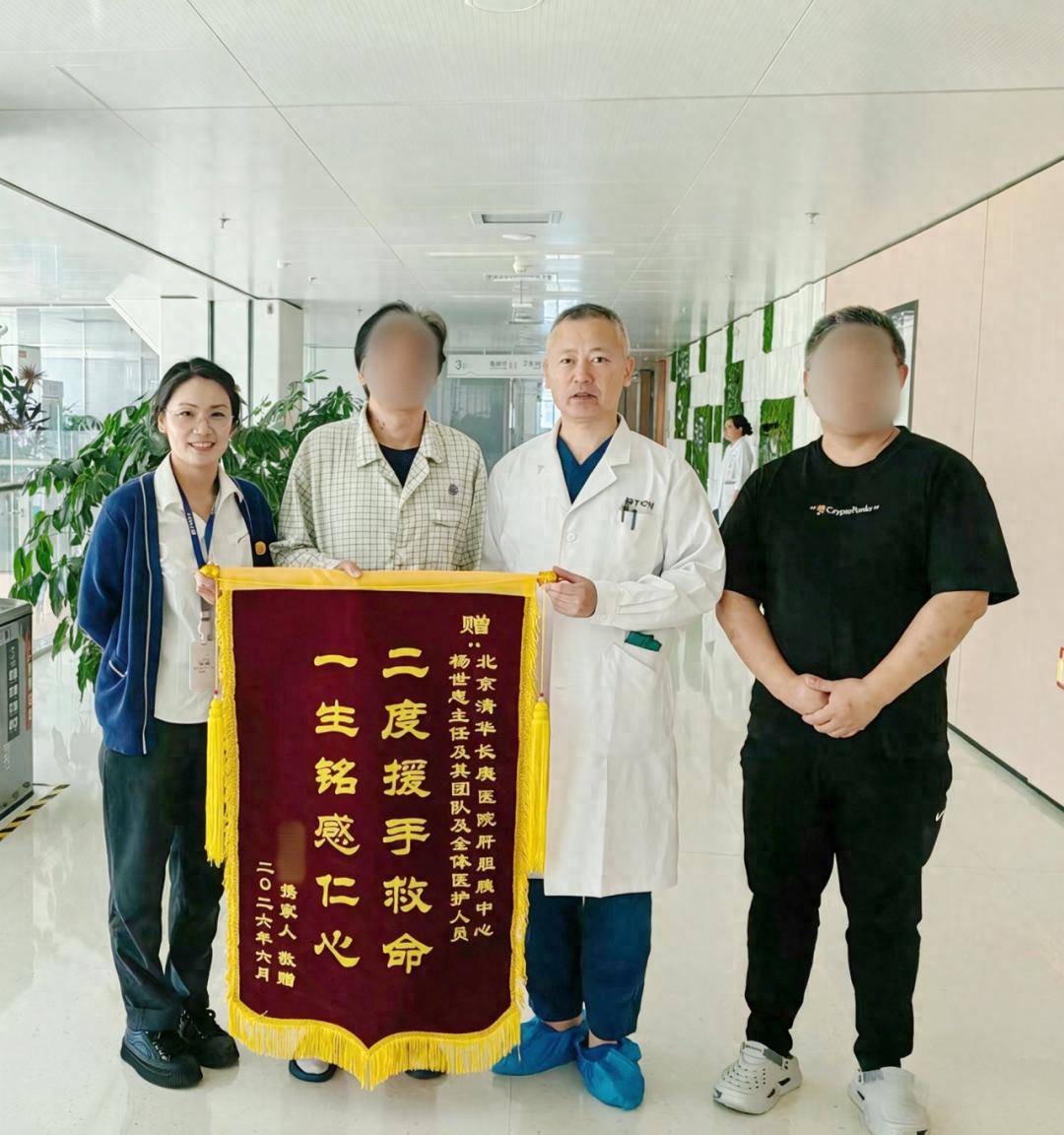二度救命！晚期肝癌患者两次闯过生死关 见证精准肝癌诊疗力量