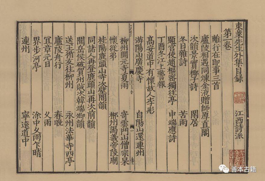 文章配图-4