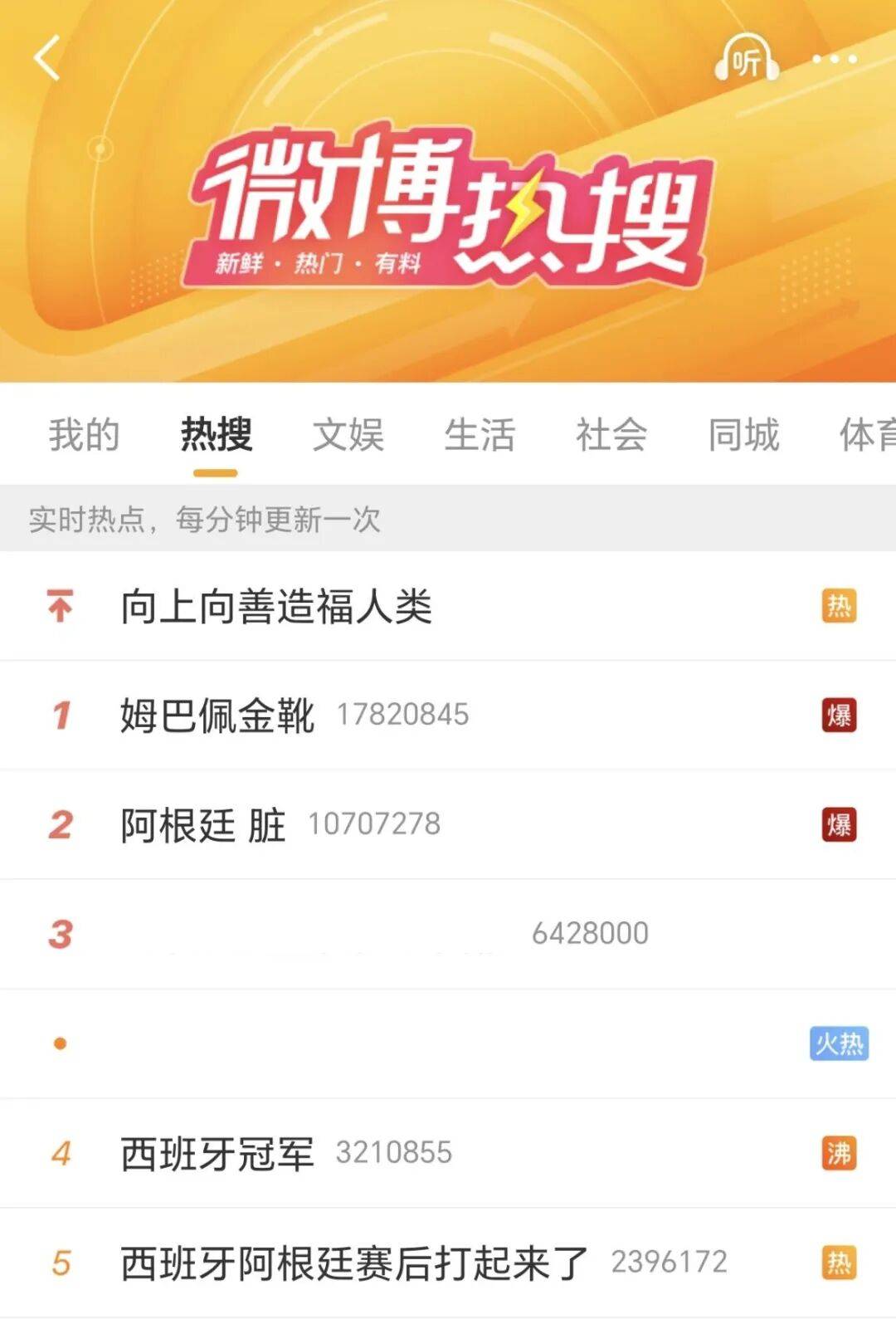 文章配图-2