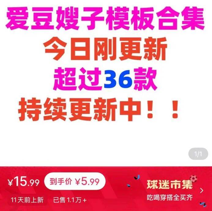 文章配图-1