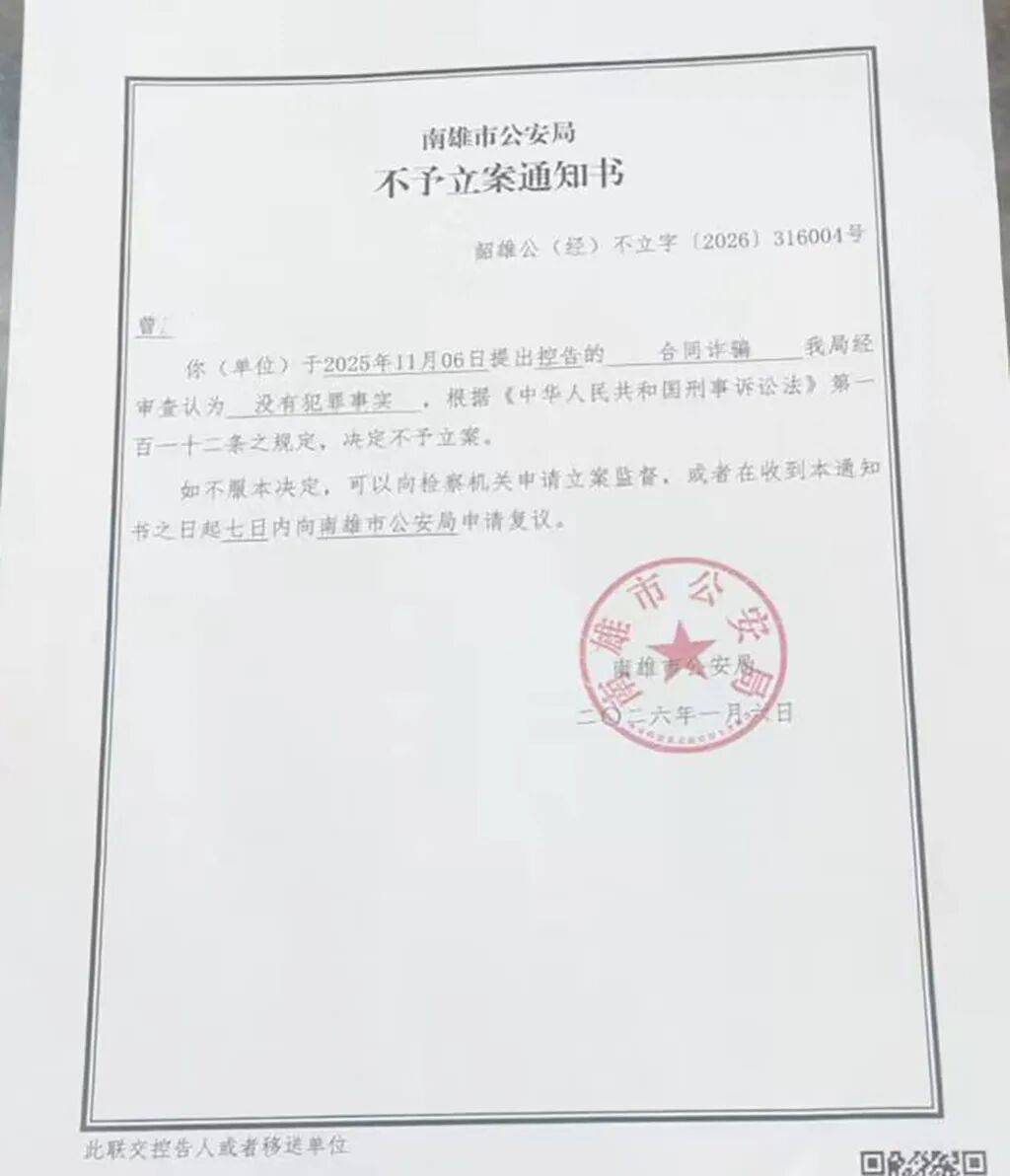 村子花700多万建宗祠 建成一年后木材腐烂开裂成严重损坏房(图9) 文章配图-1