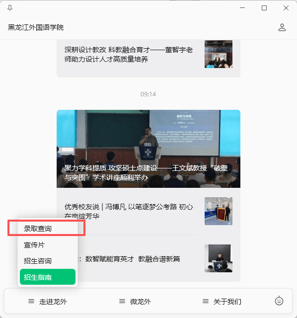 最新短信验证码平台免费查询软件 最新短信验证码平台免费查询软件