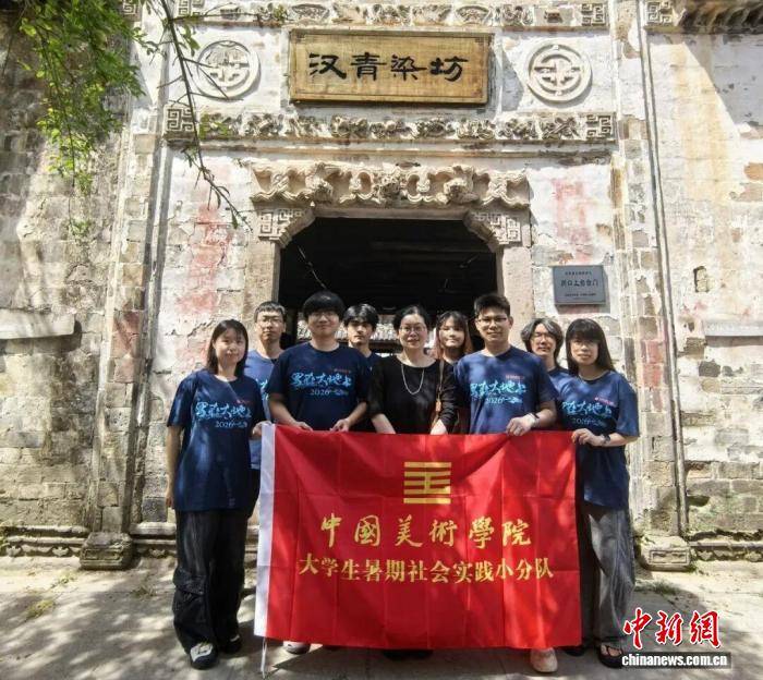 （乡村行·看振兴）高校师生赴浙江仙居 以艺术赋能乡村振兴