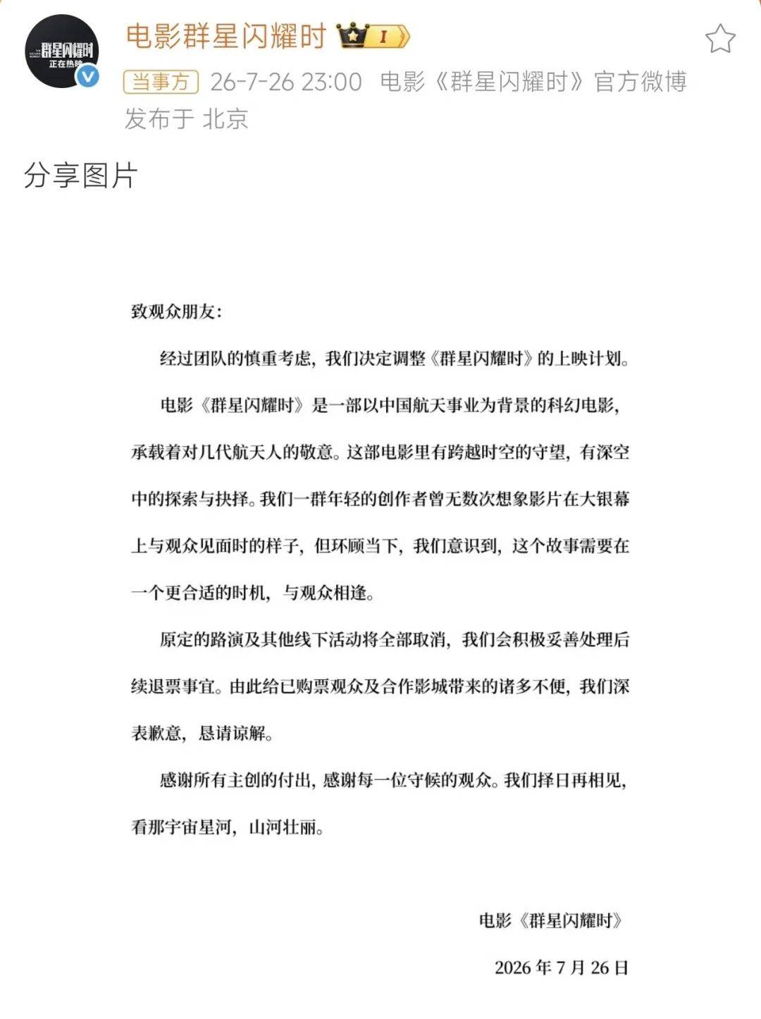 文章配图-2