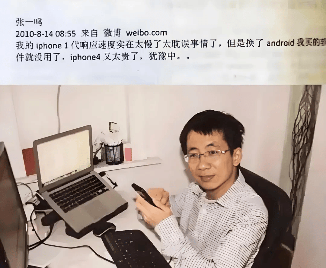 字节跳动金主套现跑路，一个时代结束了