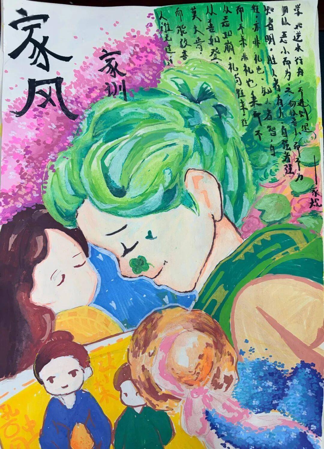 文章配图-1