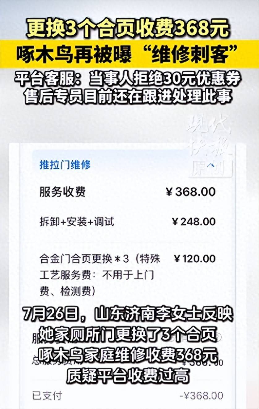 文章配图-1