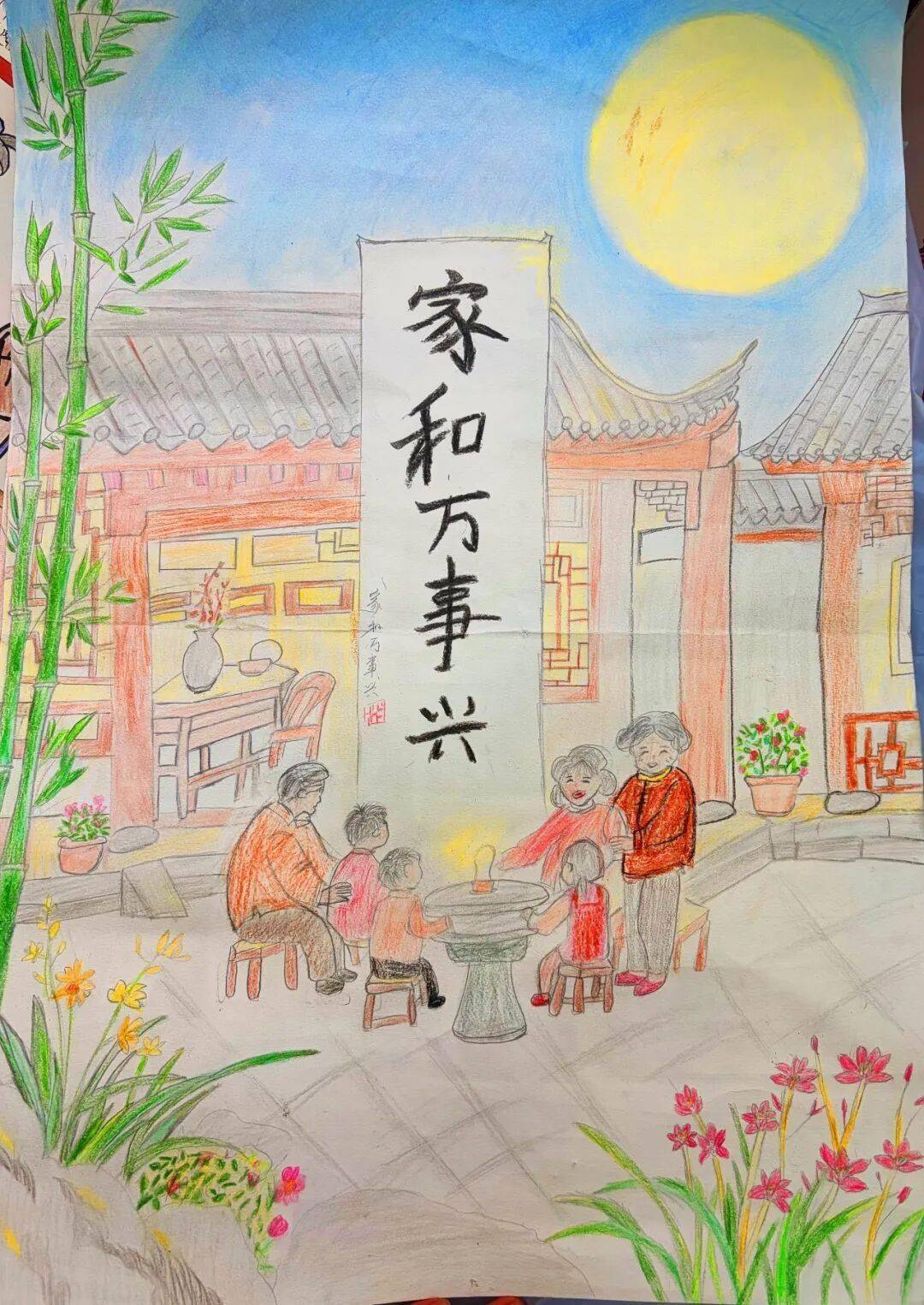 文章配图-1