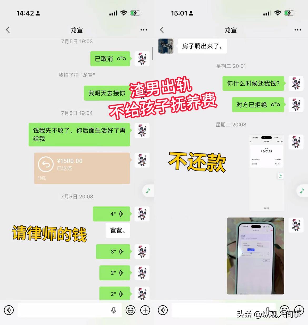 文章配图-1