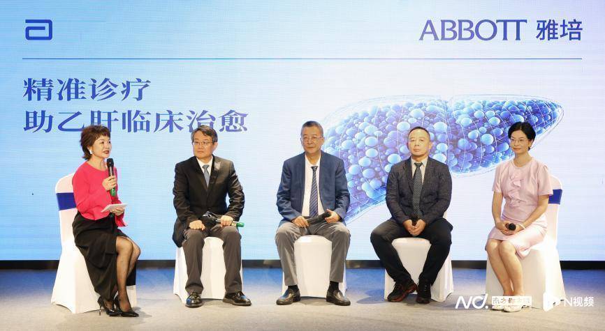 人的一生都要查一次乙肝！专家：乙肝已迈向“临床治愈”