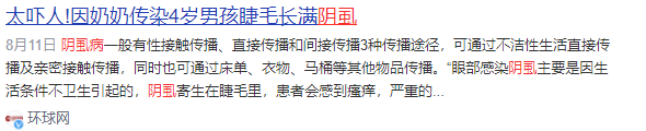 有哪些性病，戴避孕套也防不住？