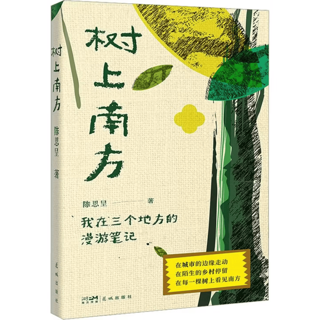 百姓选书 政府买单 ▏新书速递