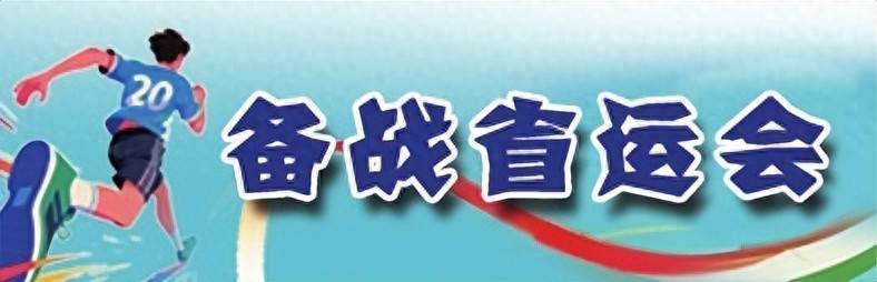 太原足球全线出击